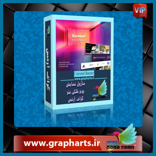 ماژول نمایش چرخ فلکی بنر برای جوملا