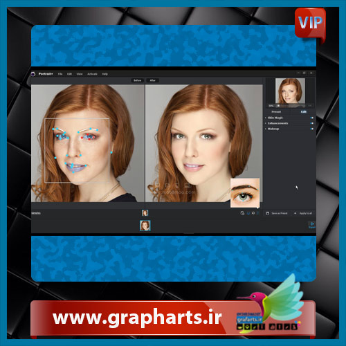 ArcSoft Portrait Plus 3.0.0.402+Portable رتوش و زیباسازی چهره + آموزش